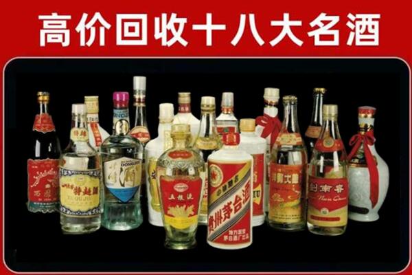 宝安回收铁盖茅台酒